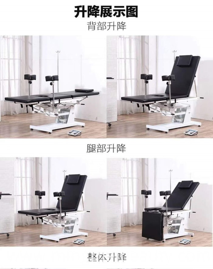 electric gynecological table electric gynecological table